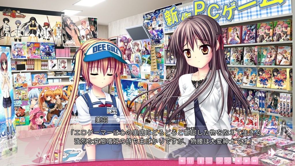 f:id:erogereview:20190623103613j:plain f:id:erogereview:20190623103613j:plain
