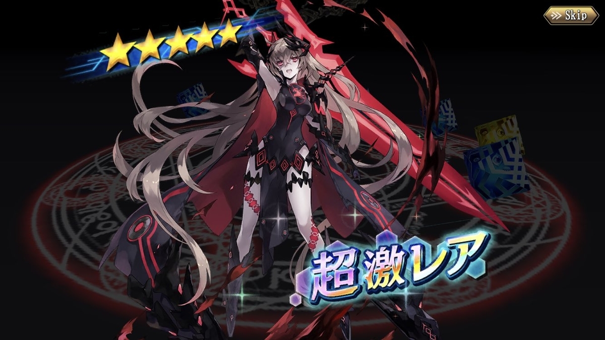 タガタメ 闇クロエ 評価まとめ 劇場版 誰ガ為のアルケミストより参戦 タガタメの攻略情報まとめてます