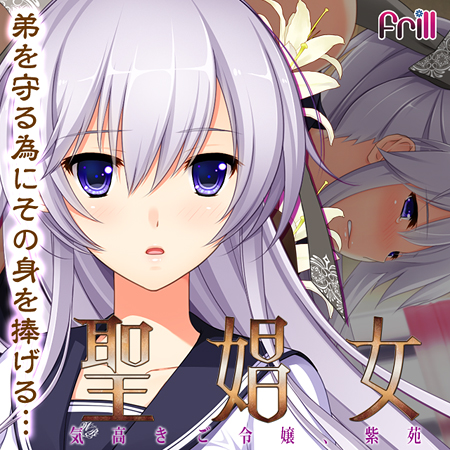 f:id:erogereview:20190820211402j:plain f:id:erogereview:20190820211402j:plain
