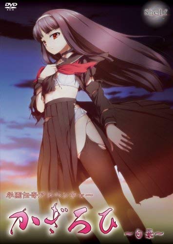 f:id:erogereview:20200108224245j:plain f:id:erogereview:20200108224245j:plain