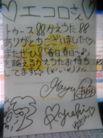 f:id:erohi69:20090731012334j:image