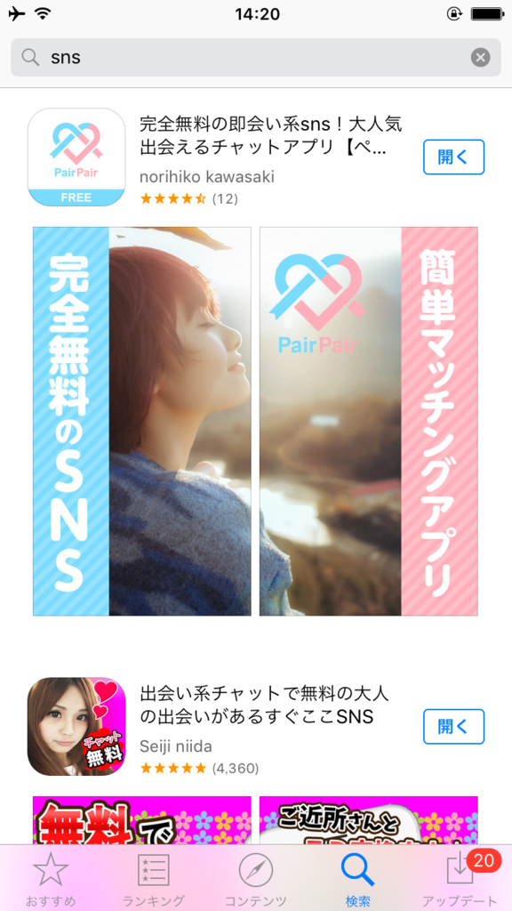 f:id:eromomo55:20170304142222p:plain f:id:eromomo55:20170304142222p:plain