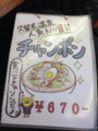 f:id:eroneko:20150124145343j:image:medium:left