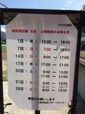 f:id:eroneko:20160811135703j:image:w360