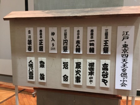 f:id:eroneko:20161105192831j:image:w360