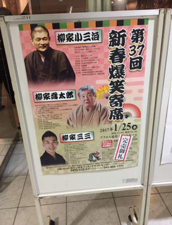 f:id:eroneko:20170125181104j:image:w360
