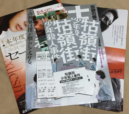 f:id:eroneko:20170528210006j:image:w360