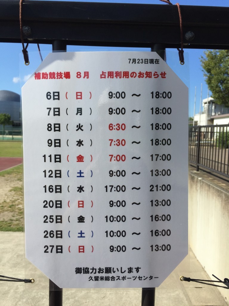 f:id:eroneko:20170804084033j:plain f:id:eroneko:20170804084033j:plain