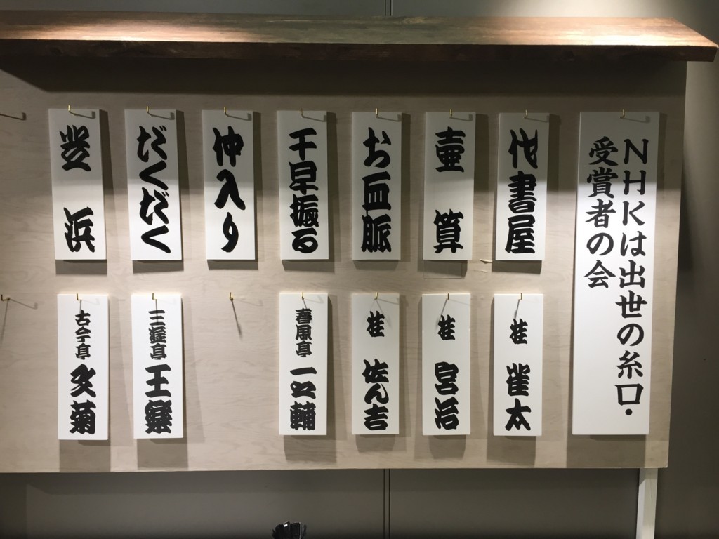f:id:eroneko:20171103193141j:plain
