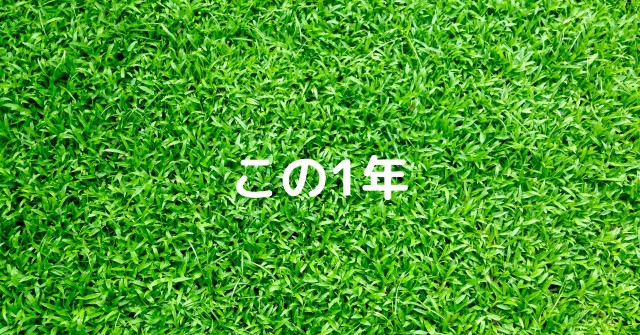 f:id:err-n:20210306012432j:image f:id:err-n:20210306012432j:image