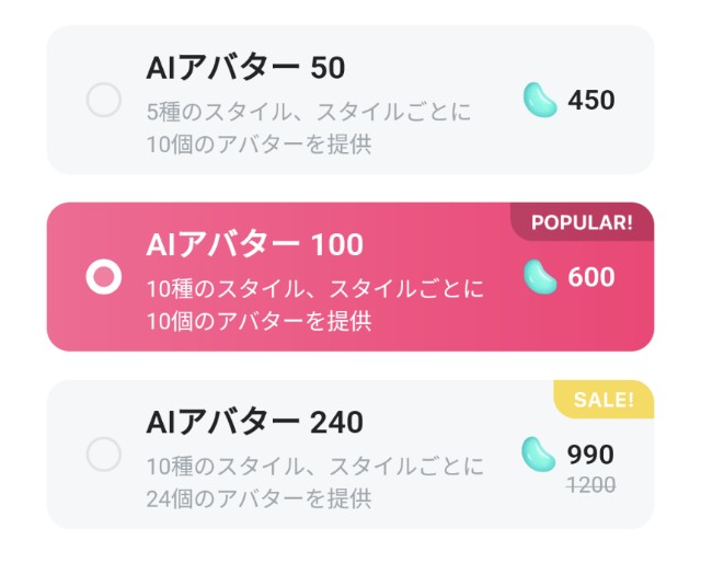 AIアバターが教えてくれたこと