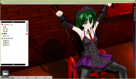 改造 - カスタムメイド3D2攻略wiki