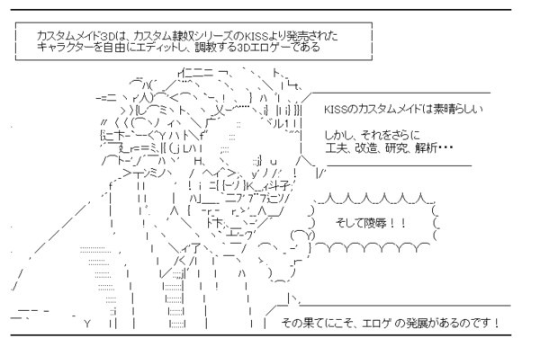 f:id:erra:20110213004241j:image