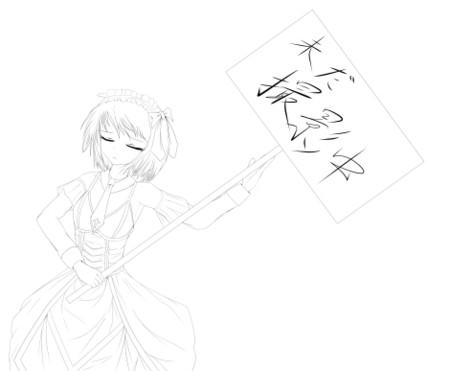 f:id:erra:20110502232206j:image