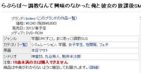 f:id:erra:20120121164022j:image