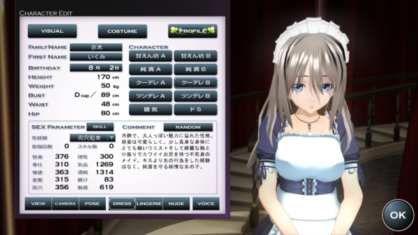 f:id:erra:20120630231837p:image