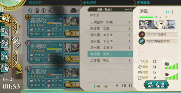 f:id:erra:20140427005420j:image