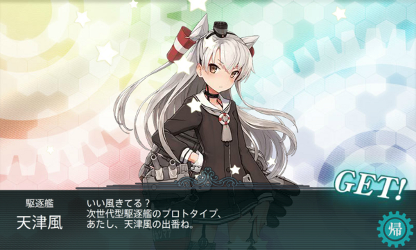 f:id:erra:20140506202106j:image