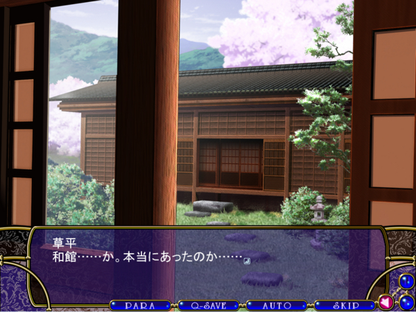 f:id:erra:20140602203222j:image:w360