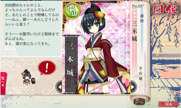 f:id:erra:20141112232206j:image