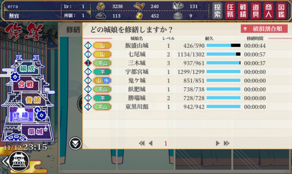 f:id:erra:20141112232207j:image