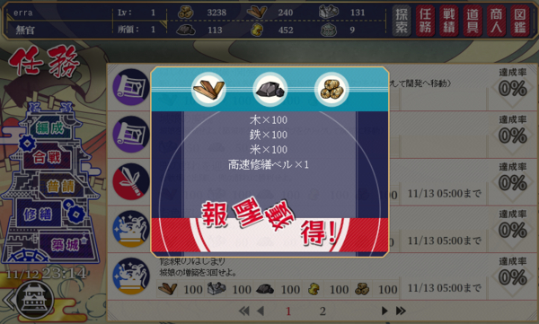 f:id:erra:20141112232208j:image