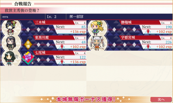 f:id:erra:20141112235644j:image