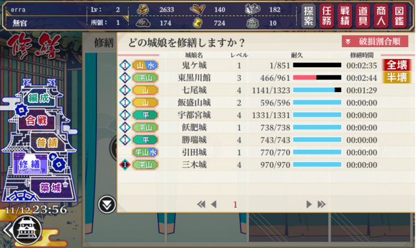 f:id:erra:20141112235646j:image