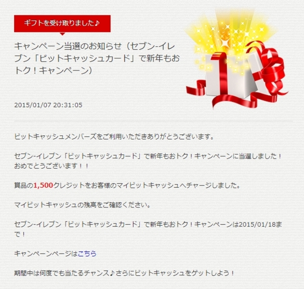 f:id:erra:20150107223117j:image