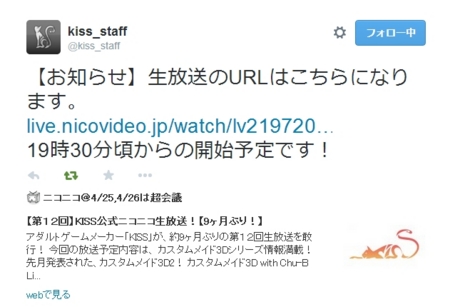 f:id:erra:20150502193212j:image