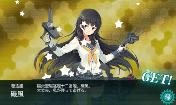 f:id:erra:20150510210228j:image