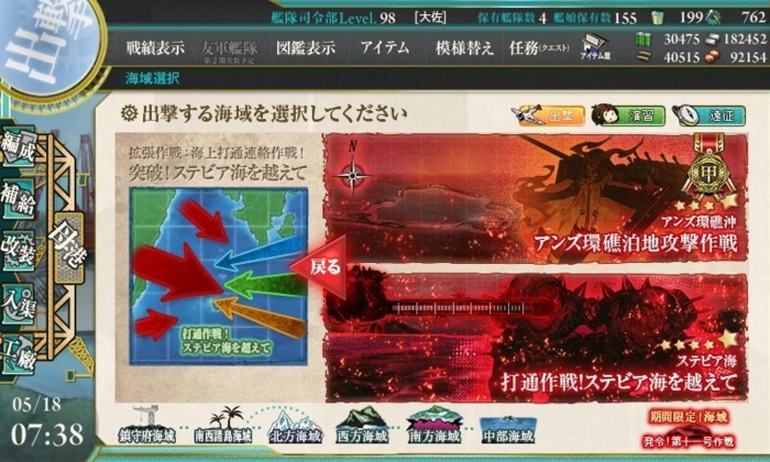 f:id:erra:20150519142018j:image