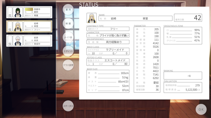 f:id:erra:20150725023701p:image