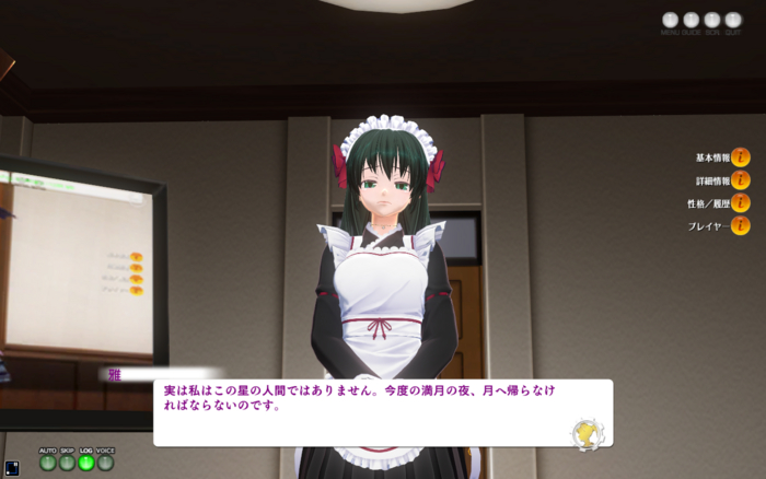 f:id:erra:20150903010028j:image