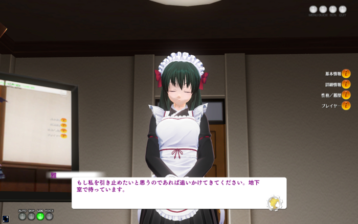 f:id:erra:20150903010029j:image