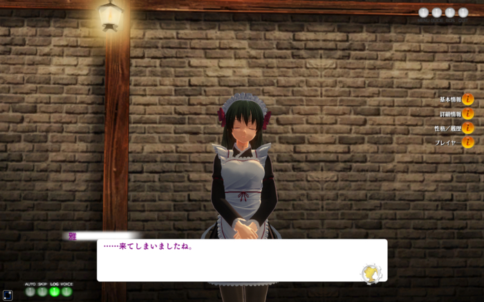 f:id:erra:20150903010030j:image