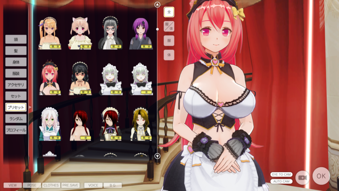 カスタムメイド3d2 キャラクターパック 母性的なお姉ちゃん E F R