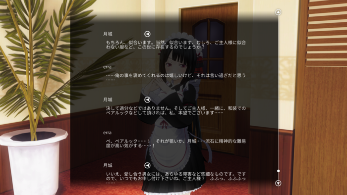 f:id:erra:20160709110935p:image