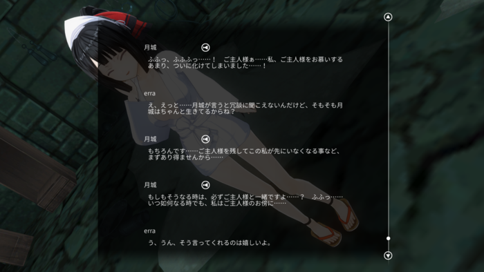 f:id:erra:20160709110936p:image