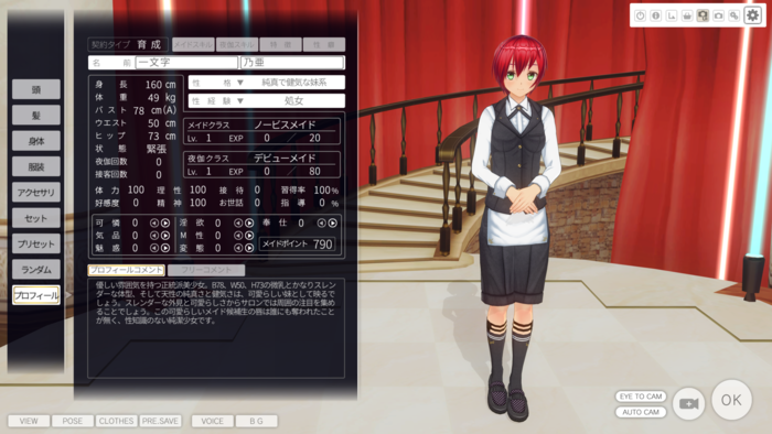 f:id:erra:20161031222029p:image