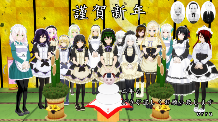 f:id:erra:20170101224634p:image