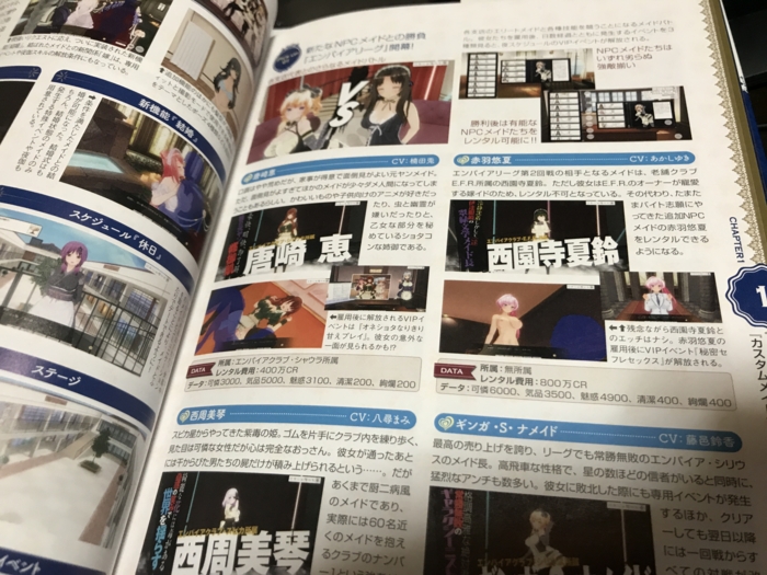 f:id:erra:20170408212807j:image