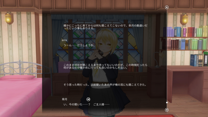 f:id:erra:20170415221724p:image
