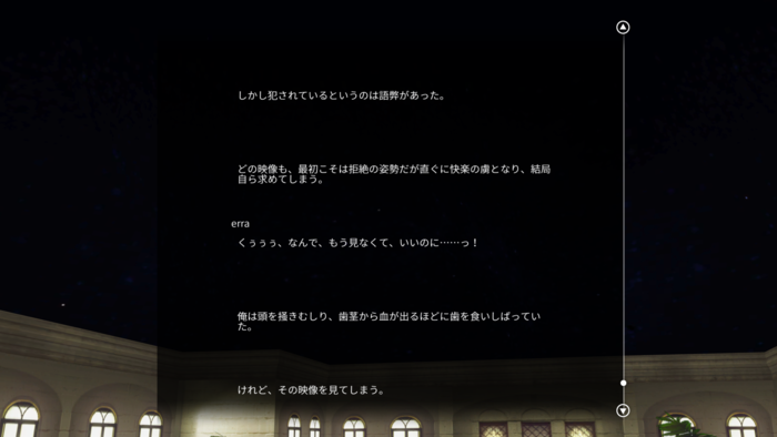 f:id:erra:20170907235036p:image