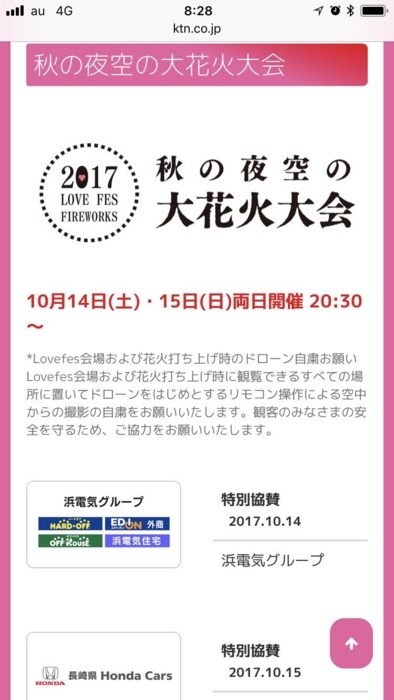f:id:erra:20171017141524j:image