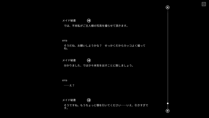 f:id:erra:20171111221505p:image