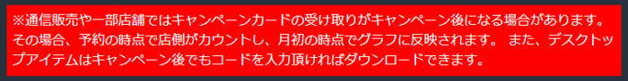 f:id:erra:20171210202236p:image