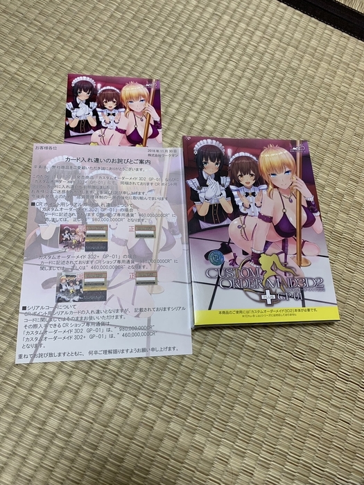 f:id:erra:20181130191628j:image