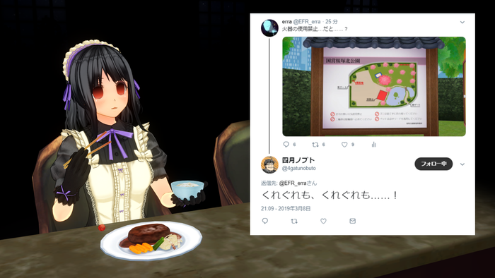 f:id:erra:20190308233425p:plain f:id:erra:20190308233425p:plain