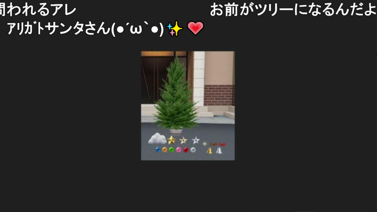f:id:erra:20201219230240p:plain
